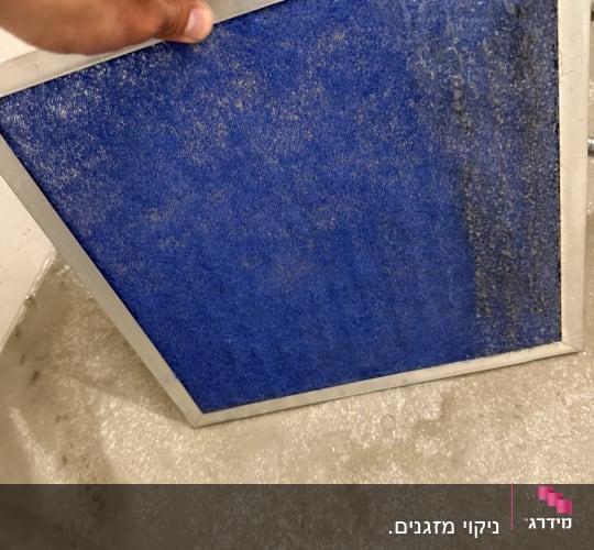 פילטר אוויר כחול עם מסגרת מתכת